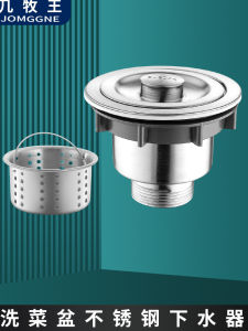 Kitchen Sink Drain Pipe Set Single Basin Dishwashing Sink Drainage Accessories JOMENWONG Brand from Mainland China
