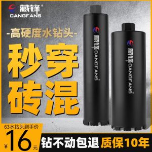 หัวรุ่ยส์น้ำ หัวรุ่ยส์น้ำ คอนกรีต หิน ปูน ตัดร่อง ตัดร่อง ติดตั้งเครื่องปรับอากาศ 63 แห้ง ชื้น ใช้ได้สองทาง