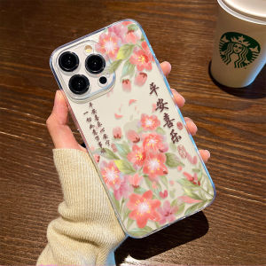 Peace Joy Silicone Phone Case for  17/16 15 Womens New 14Plus Transparent 13Promax Mom Use 12Mini Flower 11National Style Peach Blossom XR