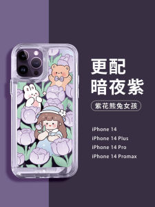 Ultra-Thin Transparent Space Phone Case for  17 iP14pro 13PROMAX 12max Cute Purple Flower Bear Rabbit Design Girls Phone Cover