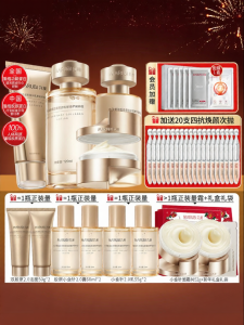 Marubi | Bộ Chăm Sóc Da Làm Đầy và Chống Nhăn