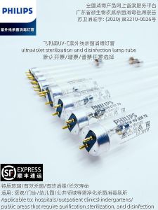 Philips UV Disinfection Lamp Tube for Baby Bottle Cabinet Ultra Clean Desk Disinfection Car TUV Quartz Killing Lamp Tube