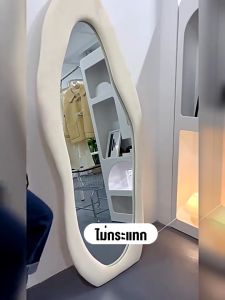 กระจกยาว ดระจกเต็มตัว 170cm กระจกส่องเต็มตัว ห้องนอน กระจกทรงสูง พร้อมใช้งาน ตั้งพื้นหรือแขวนผนังห้องได้ รับประกันกระจก 1 ครั้งที่รับประกัน