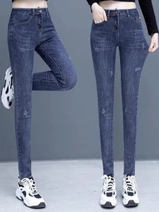 กางเกงยีนส์ทรงสลิมฟิตเอวสูงสำหรับผู้หญิง กางเกงขายาวทรงเข็มสั้นยืดหยุ่น กางเกงขายาวทรงเข้ารูปแบบฤดูใบไม้ร่วง 2025