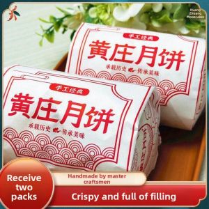 Salty Egg Yolk Traditional Crispy Pastry