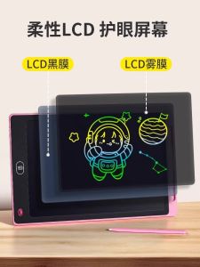 Childrens LCD Drawing Board Handwriting Tablet Colorful Baby Painting Screen Boys Girls Drawing Toy Home Use Writing Board