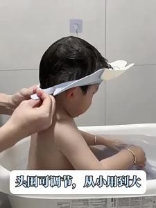 Baby Shower Cap Childrens Hair Washing Kids Bath Adjustable Ear Eyes Protector Shower Head Cover