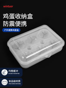 Outdoor Egg Storage Box Camping Portable Special Pp Plastic Egg Tray Storage Box Bubble Wrap Drop-Resistant Egg Loading Handy Gadget