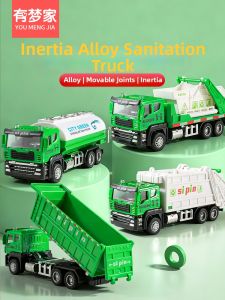 City Cleaning Truck Toy Large
