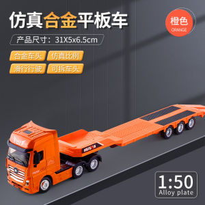 Huina 1:50 Dump Truck Dump Truck Alloy Truck Model Truck Engineering Car Decoration Collection Kids Toy for Childrens Gift