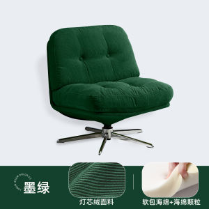 Modern Minimalist Single Chair Leisure Rotating Sofa Chair Designer Creative Balcony Living Room Lazy Sofa Iron Art Sponge Filling