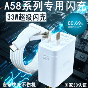 Super Fast Charging Kit for OPPOA58 33W Charger Head Original Seal Unopened Type-C Data Cable Digital Accessories by Haidao