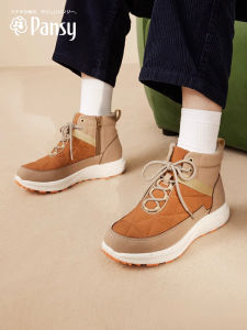 Pansy Womens Casual Outdoor Lightweight Comfortable Anti-slip Waterproof Warm Winter Boots Short Ultra-fiber Booties round Toe