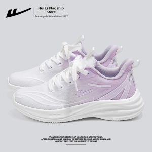 Warrior | Breathable Lightweight Womens Sports Shoes