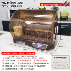 Portable Ultraviolet Disinfection Cabinet for Home Use Small Integrated Machine for Knife Chopstick Cutting Board Drying