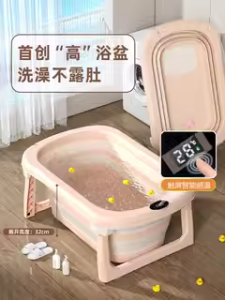 Folding High Baby Bath Tub Children Bath Bucket Household Newborn Infant Bath Barrel Adjustable Depth Plastic Bathtub for Babies