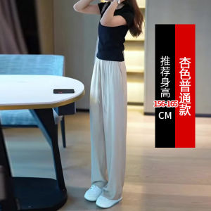 กางเกงขากว้างผ้าไหมน้ำแข็งบางฤดูร้อนสำหรับผู้หญิง กางเกงขายาวทรงหลวมสบาย ๆ ทรงหลวม กางเกงขายาวผ้าไหมน้ำแข็งสำหรับผู้หญิงในช่วงฤดูร้อน