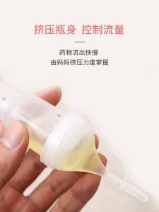 Baby Medicine Feeder Anti-Choking Single Hand Water Milk Feeding Device Newborn Infant Child Medicine Delivery Tool PP Material