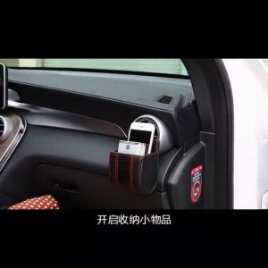 Yiha กล่องอเนกประสงค์  กล่องเก็บของในรถ ที่วางมือถือในรถ ใส่กุญแจ  car storage box