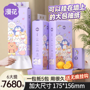 Màn Hoa Treo Giấy Lau Tay Giá Rẻ Hộp Nguyên Hộp Khăn Giấy Hoạt Hình Gỗ Nguyên Khối Dùng Trong Gia Đình