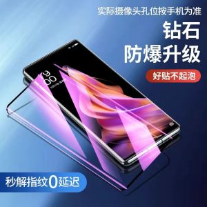 Honor 80 pro New 5G Curved Screen Tempered Glass Film Water Condensing Full Screen Coverage Blue Light Resistance Anti Fall Explosion Proof Phone Sticker