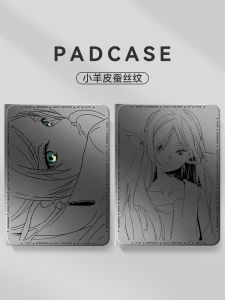 Furillen Huawei Tablet MatePad Air 12 Protective Case MatePad 11 5S Soft Light M6 Lone Rock SE Honor MagicPad 2 Protective Cover X9 Mountain Cool 8 pro Anime GT