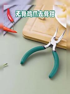 Bone Removing Tool for Chicken Feet