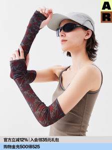 Fashionable Mesh Sleeve Covers Womens Protective Print Slimming Arm Covers Spring Season Nylon Material Floral Patterns