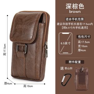 2025 New Mens Leather Bag Mobile Phone Bag Multifunctional Crossbody Bag Outdoor Construction Site Belt Mobile Phone Case Waist Hanging Style