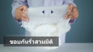 🌊เน้นกลุ่มภาวะกลั้นปัสสาวะไม่อยู่🧓ผ้าอ้อมผู้ใหญ่ แพมเพิส ผู้ใหญ่แบบกางเกง 2500ml พันรอบเอว 360° สไตล์กางเกงใน ดูดซับโพลีเมอร์ไม่มีกลิ่น ชิ้นผ้าอ้อมผู้ใหญ่ ผ้า อ้อม ผู้ใหญ่ 34 ชิ้น ผ้าอ้อมกางเกงผู้ใหญ่ แพมเพสผู้ใหญ่ l