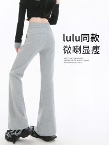 Quần Thể Thao Màu Xám Cạp Cao Ôm Sát Quần Ống Rộng Thoải Mái Cho Nữ Mùa Thu 2025 Quần Nỉ Lót Lông Cừu Phong Cách Mới