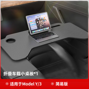 Bàn Ăn Di Động Cho Xe Tesla Model3/Y Bàn Ăn Gấp Gọn Dùng Để Ăn Trên Xe Bàn Làm Việc Cho Máy Tính Bảng Đỗ Xe Bằng Nhựa