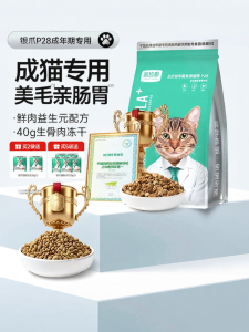 KERES | High Protein Freeze-Dried Fresh Meat Nutritious for Adult Cat Digestion Fish Cat Food