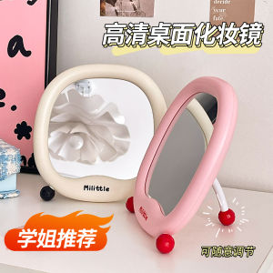 Portable Desktop Makeup Mirror High Definition Beauty Student Dormitory Home Use Small Stand Mirror Cosmetic Tool