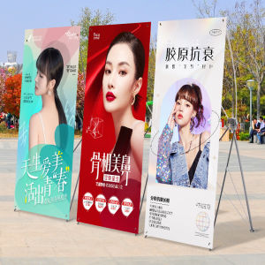 Modern Simplified Iron Stand for Recruitment Posters And Advertising Boards Free Standing Exposition Frame Structure