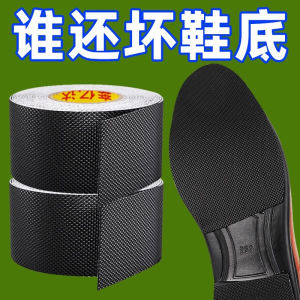 High Heel Shoe Bottom Noise Reduction Stickers Anti-Slip Repair Pads Self-Adhesive Shoe Hole Mending Sound Damping