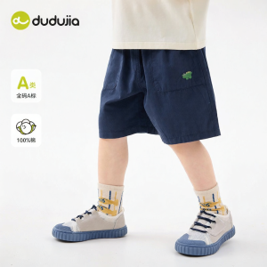 DUDUJIA | Quần Shorts Cho Bé Trai 100% Cotton