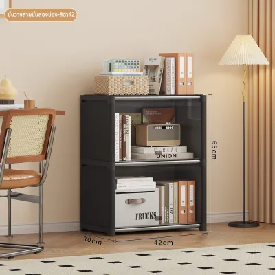 GENUO | ชั้นวางหนังสือโมดูลาร์ใสกันฝุ่น ประกอบง่าย