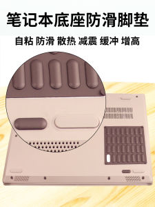 Anti-Slip Silicone Keyboard Mouse Pad Base Stand Heat Dissipation Sticky Pads Elliptical Shape Notebook Anti-Skid Foot Mat