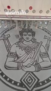 อาร์มปัก พระวิษณุกรรม(ลายใหม่2025) ขนาดสำหรับหน้าอก แขน และหลัง