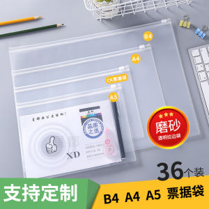 Waterproof Plastic Zipper A4 Document Bag Frosted Surface for Business And Student Use Can Store A5 B4 And Receipts