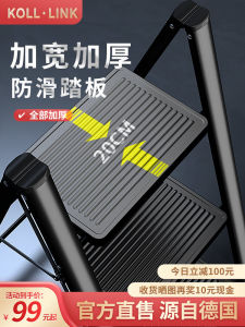 German Kolllink Ladder For Home Foldable Trestle Ladder Multi-Function Retractable Small Step Ladder Indoor Flower Rack Storage Rack