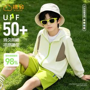 Sun Protection Lightweight Childrens Sunshirt Upf50+