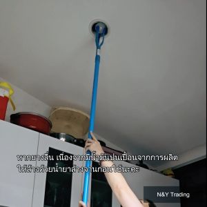 ไม้สอยอเนกประสงค์ สอยผลไม้ เปลี่ยนหลอดไฟ ทำจาก PVC ขนาด 3/4" แข็งแรงทนทาน ขนาด 1-2 เมตร