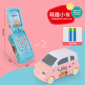 Mô Hình Xe Điện Di Động Mini Wuling Hongguang Toy Phone Mô Hình Xe Điện Từ Tính Giáo Dục Sớm Bao Bì OPP
