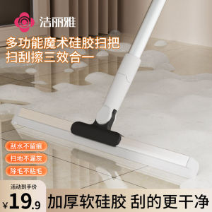 Grace Magic Broom Floor Wiper Blade For Home Water Sweeping Floor Mop Bathroom Hair Toilet Handy Gadget