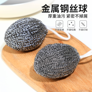 Bóng Thép Không Gỉ Có Dây Treo Tự Nhiên Bóng Lưới Rây Nhà Bếp Để Rửa Bát Bóng Lưới Rây Để Rửa Nồi Không Gỉ