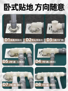 Hidden Dragon Washing Machine Downcomer Floor Drain Joint Deodorizing Filter Overflow-Proof Three-Way Drainage Pipe Two-in-One Water Distributor