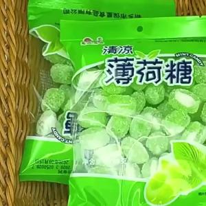 Cool Menthol Lozenges Throat Care Refreshing Breath Candy