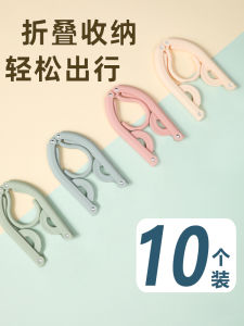 Portable Folding Clothes Hanger Travel Business Trip Anti-Slip Drying Rack Home Student Dormitory Use Macaron Color Nordic Style Plastic Material